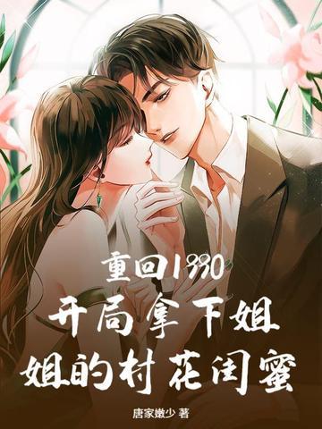 九叔世界之我能无限转职免费阅读