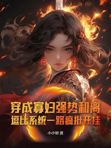 极道剑尊顾寒有几个女主