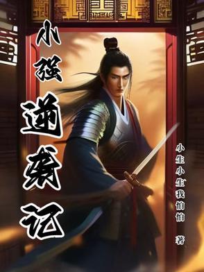 豪门闪婚总