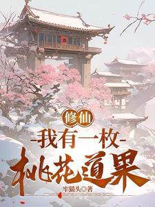第四天灾开局自带满级皇子账号
