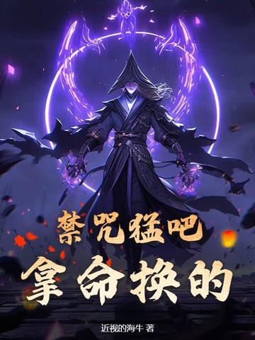 暴富算梦想吗