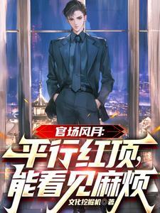 傻二柱子