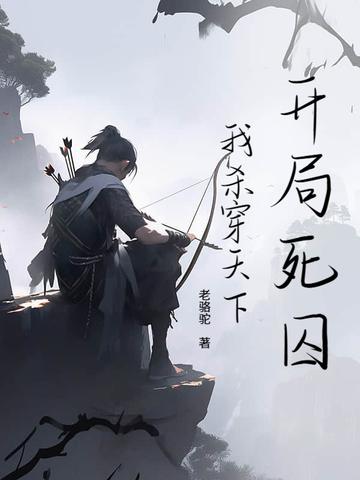 玩家请上车 笔趣阁