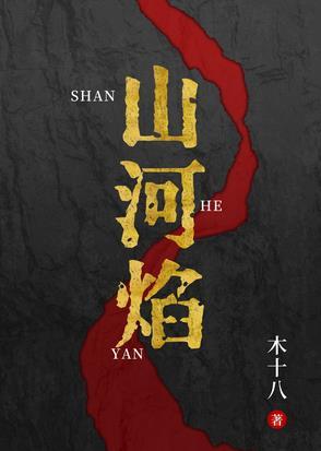 我在丹田里面养神魔