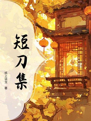 捡漏王陆飞在线阅读