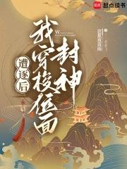 倾世妖妃电视剧百度百科