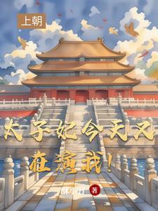 我是真的不想惹事笔趣阁