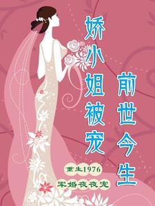 重回末日之前的
