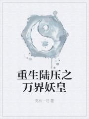 剑荡八荒洛景辰免费阅读