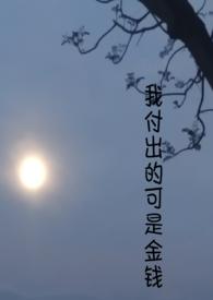 流放后