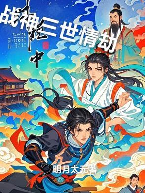 单亲萌宝偶遇亲渣爹