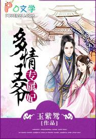 女主把男主整哭了
