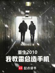 女主把男主弄哭了