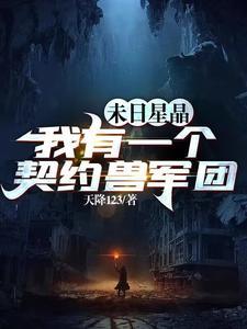 从底层到中央官场
