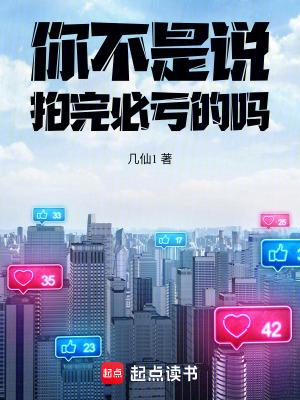 乱世开始了