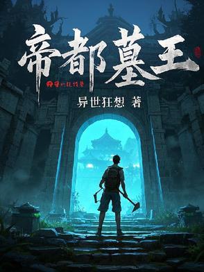 乱世从军