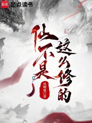 女友选择出道我为她保驾护航