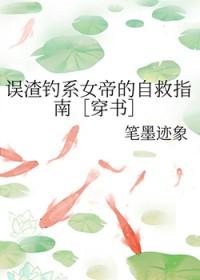 灼心系列