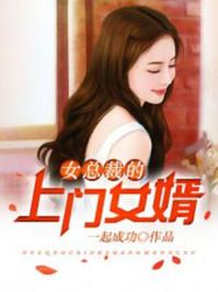 未婚妻悔婚另嫁他人免费阅读