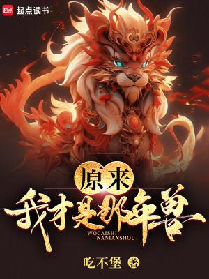 猎魔人狼学派的狩魔手记免费阅读