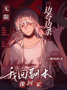 至尊召唤师笔趣阁