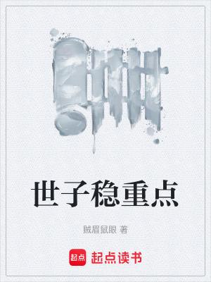 咋一个熟人也没有