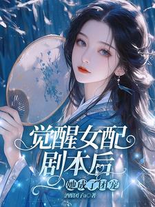 向爱而生23岁孤女