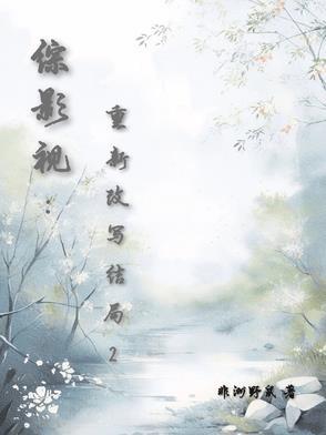 向爱而生灿灿