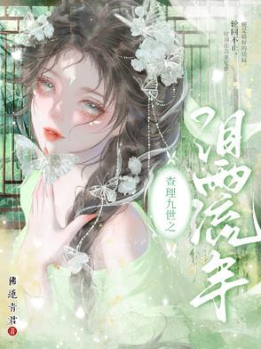 综漫从穿越动漫世界开始