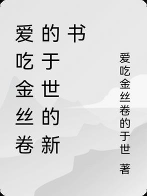 从综漫开始的无限