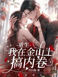 穿越从综漫开始
