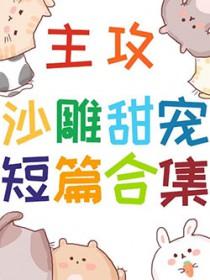 狐狸的遭遇阅读理解