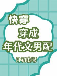 众生遗月