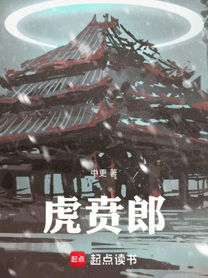 幻影忍者之蛇王崛起 魂梦离