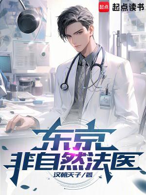 幻影忍者里面的蛇王图片