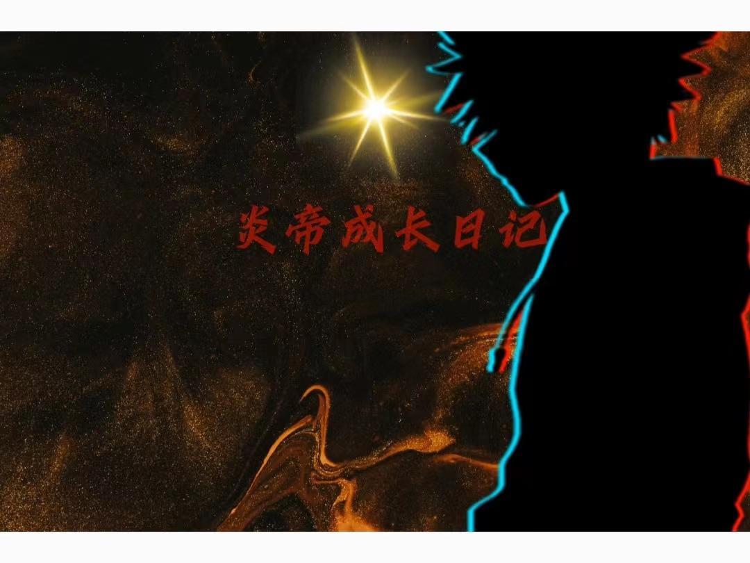 九龙神帝TXT免费