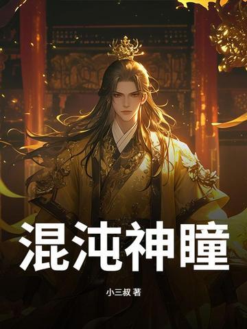 九龙神帝全文免费阅读完整版