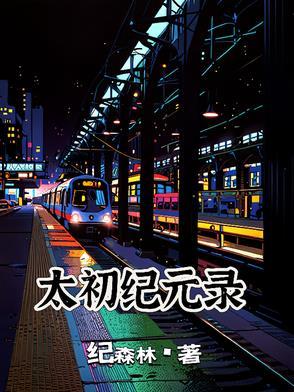 九龙神帝境界划分