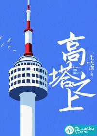 九龙神帝全文免费阅读