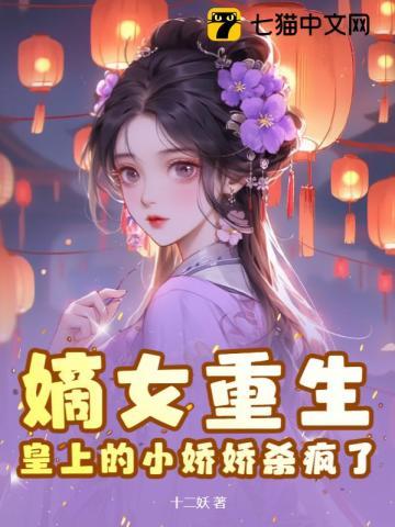 我在异界开旅馆