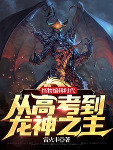 娱乐圈的金融大佬是谁