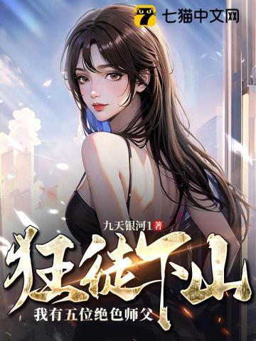 把你天灵盖拧下来图片