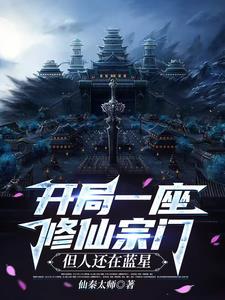 官道危途李威免费阅读全文