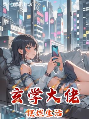 三平有多大