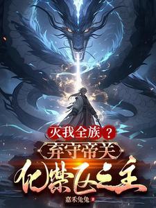 我在末世收废品