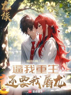 穿书七零媳妇林书江源