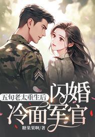 模拟修仙传好看吗