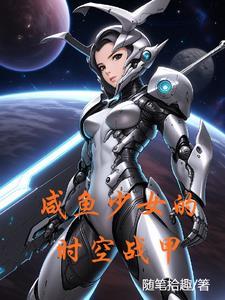 模拟修仙传 笔趣阁