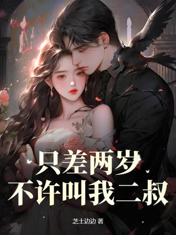 青锋传说