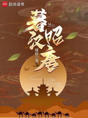 变身成为女人